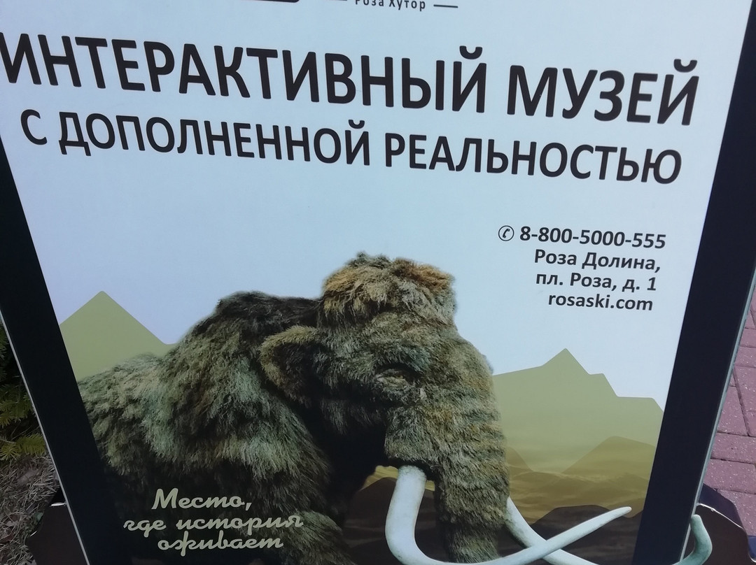 Muzey Arkheologii na Roze Khutor-Esto-Sadok必去景点
