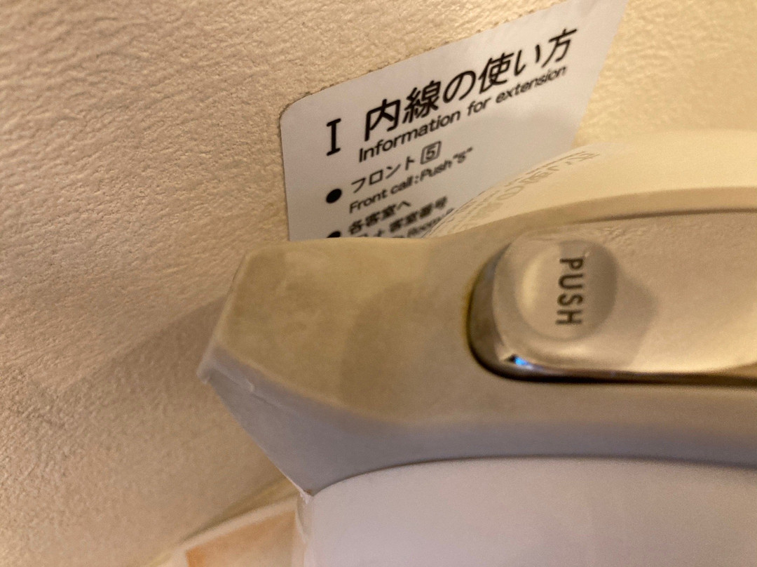Marugame Plaza Hotel主图