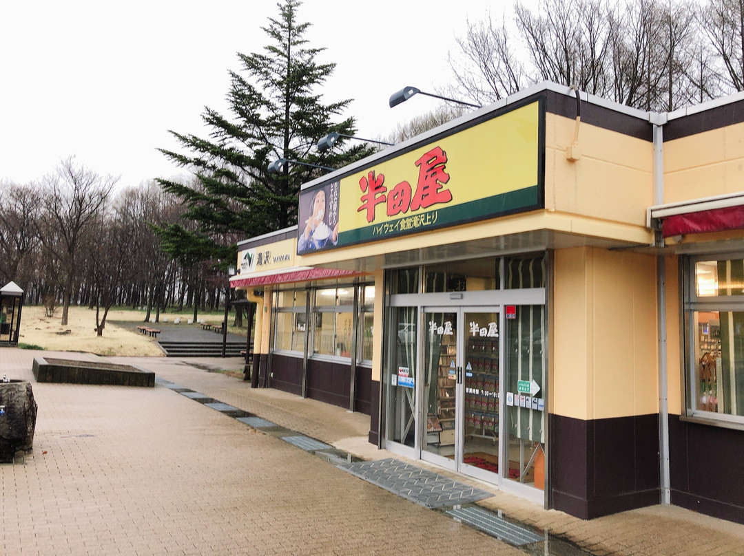 Takizawa Parking Area Outbound-泷泽村 必去景点