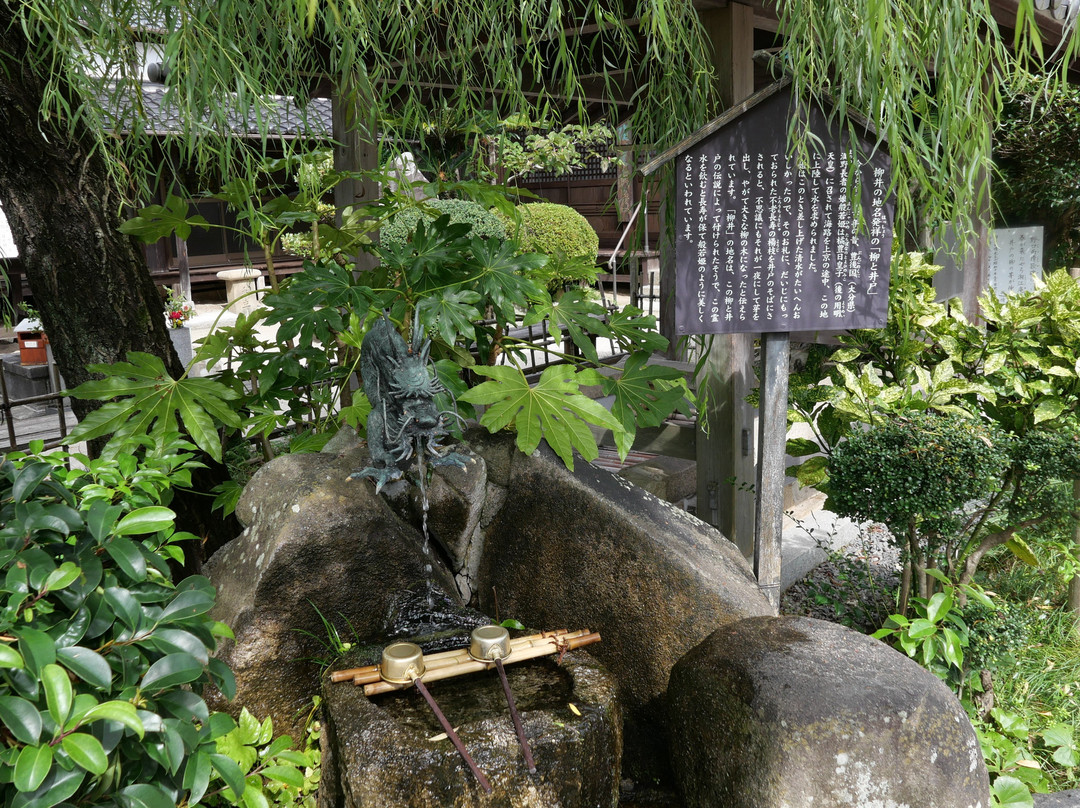 Shokoan-柳井市必去景点