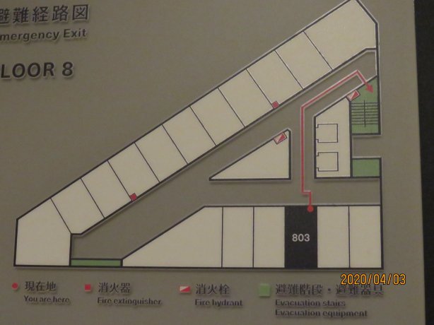 横滨樱木町雷索尔酒店-浴室