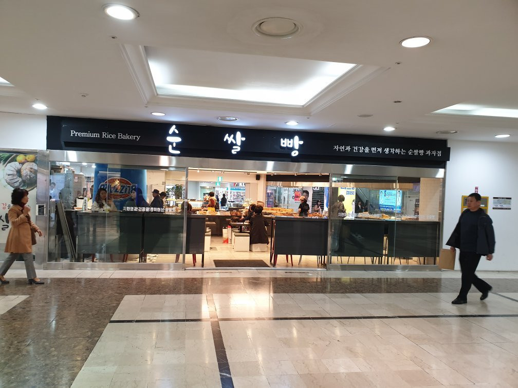 Seomyeon Underground Shopping Center-釜山必去景点