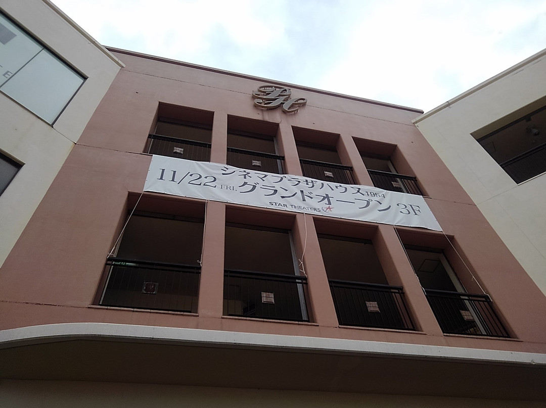 冲绳Plaza House购物广场-冲绳市必去景点