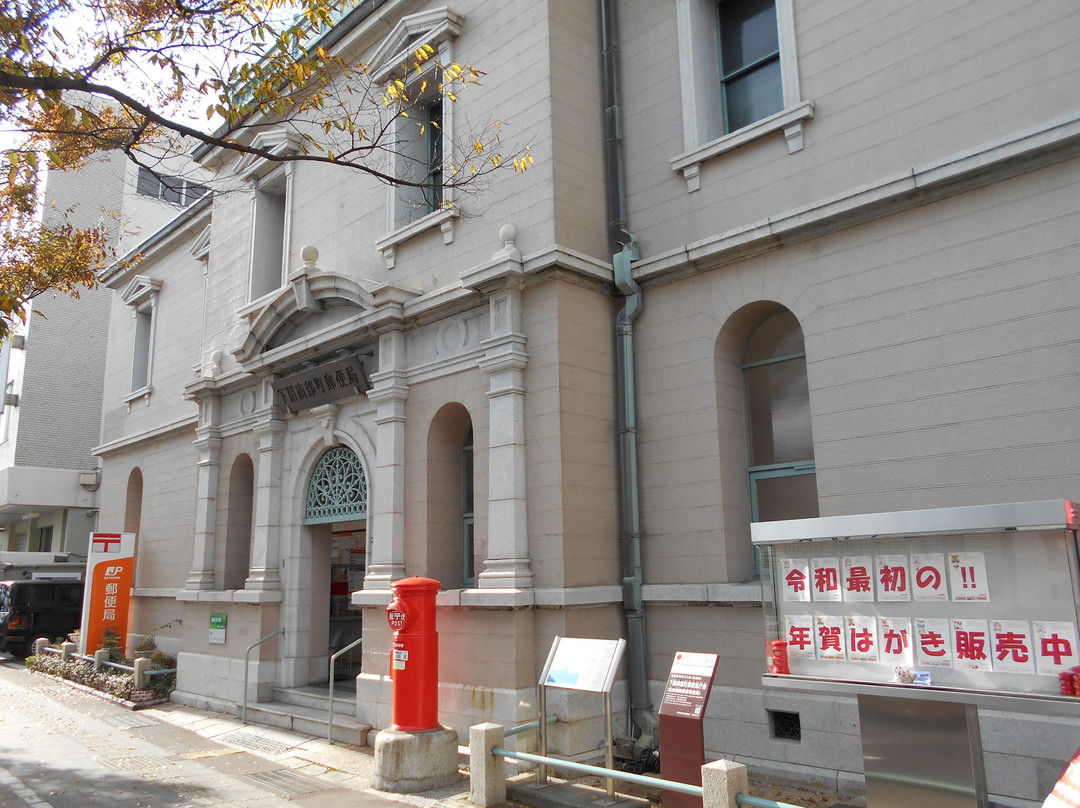 Shimonoseki Nabecho Post Office-下关市必去景点