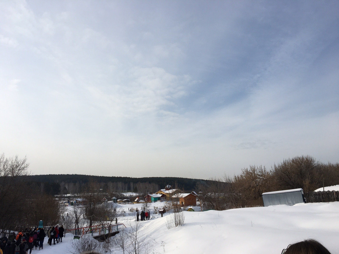 Park Skazov景点图片