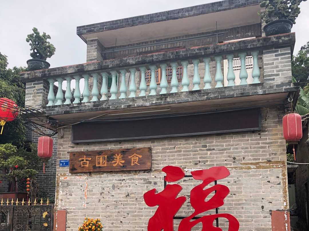 塘尾明清古村落-东莞市必去景点