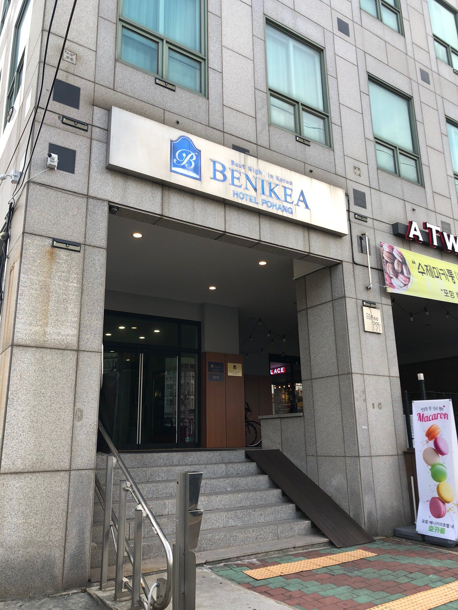 本昵客雅浦项酒店-官方