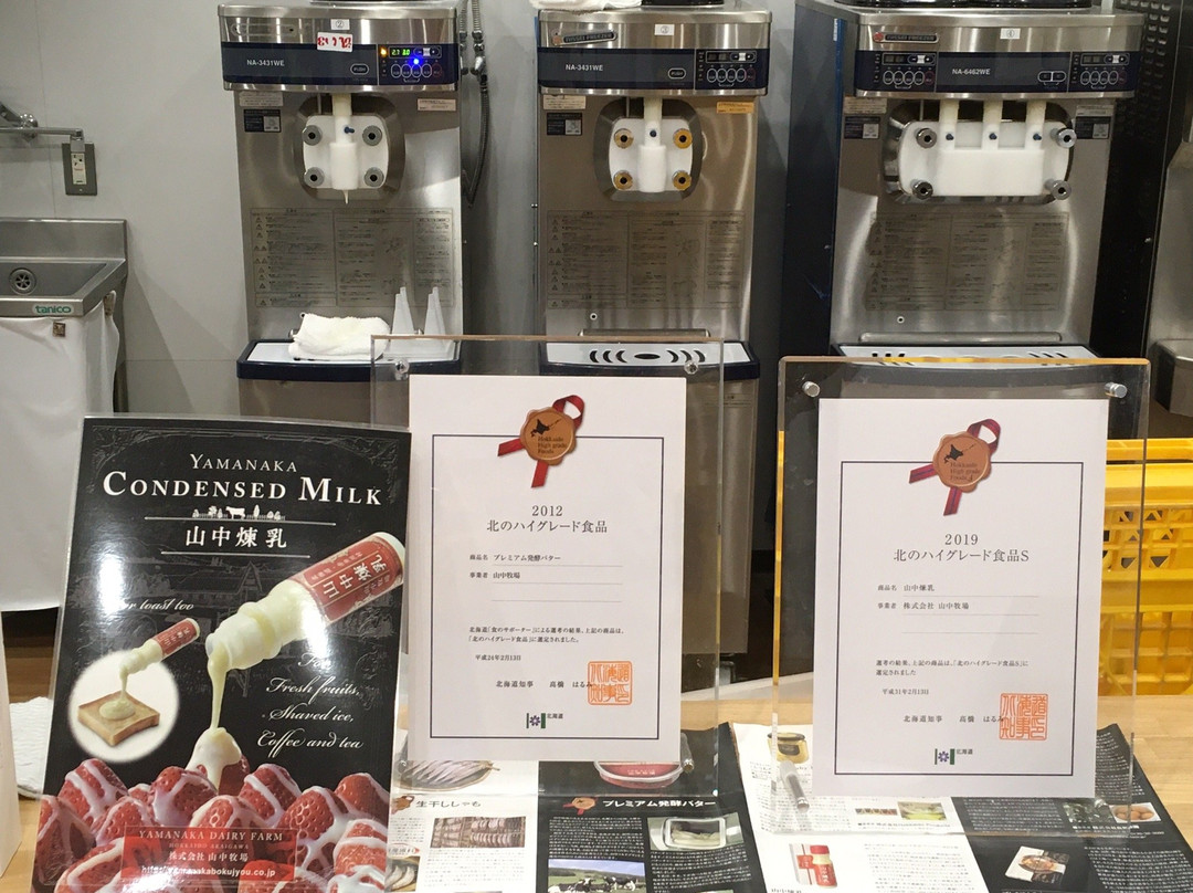 Yamanaka Dairy Farm-赤井川村必去景点