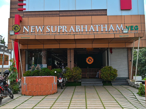 New Suprabhatham