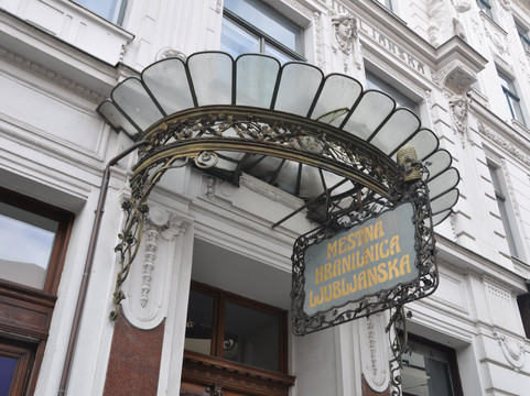 City Savings Bank Building-卢布尔雅那必去景点