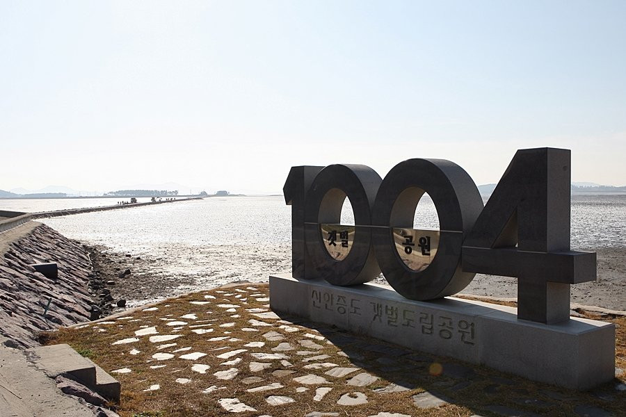 Hwado Nodugil-新安郡必去景点