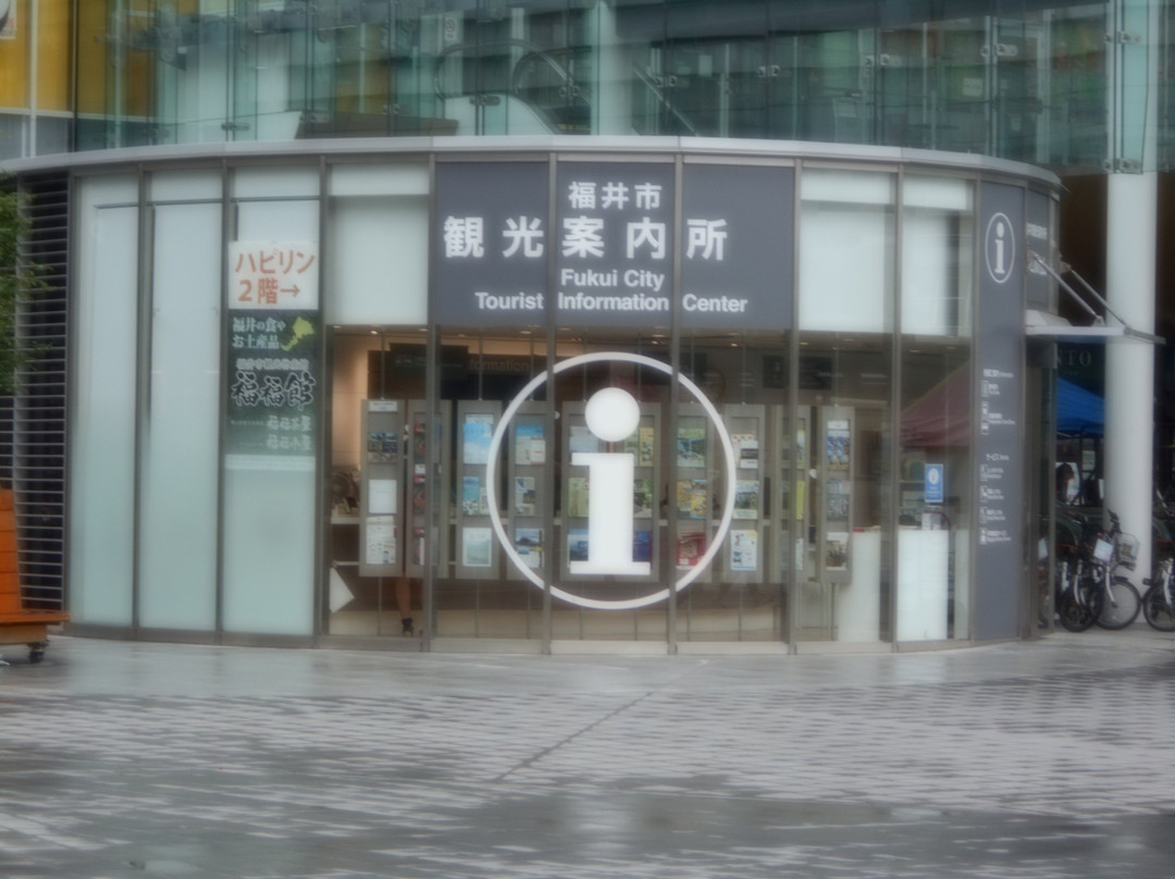 Welcome Center (Fukui City Tourist Information Center)景点图片
