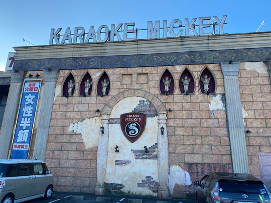 カラオケボックスミッキー可児店