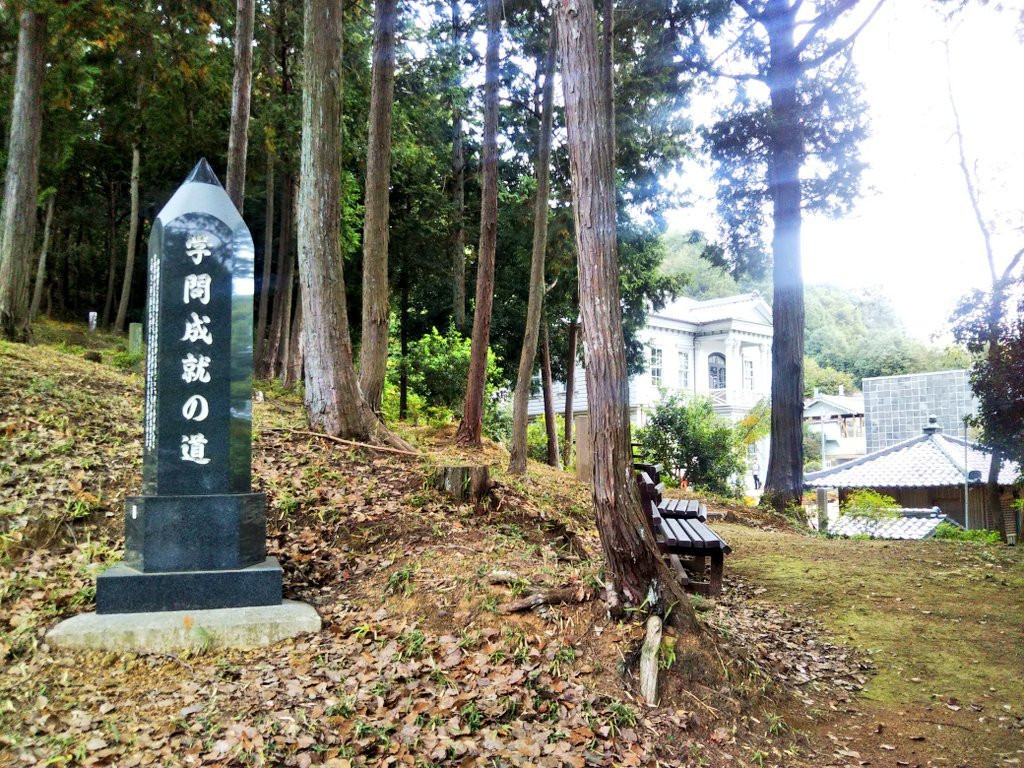 Tsujikawayama Park-福崎町必去景点