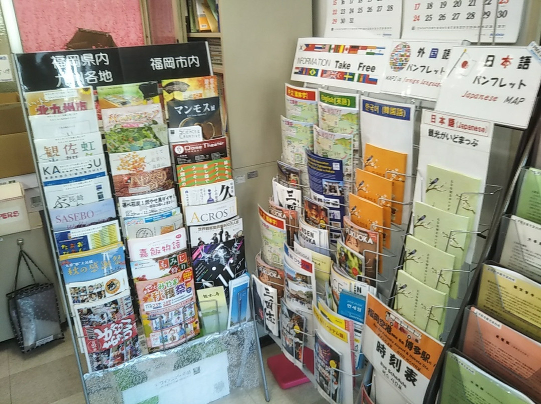 Dazaifu City Tourist Information Center景点图片