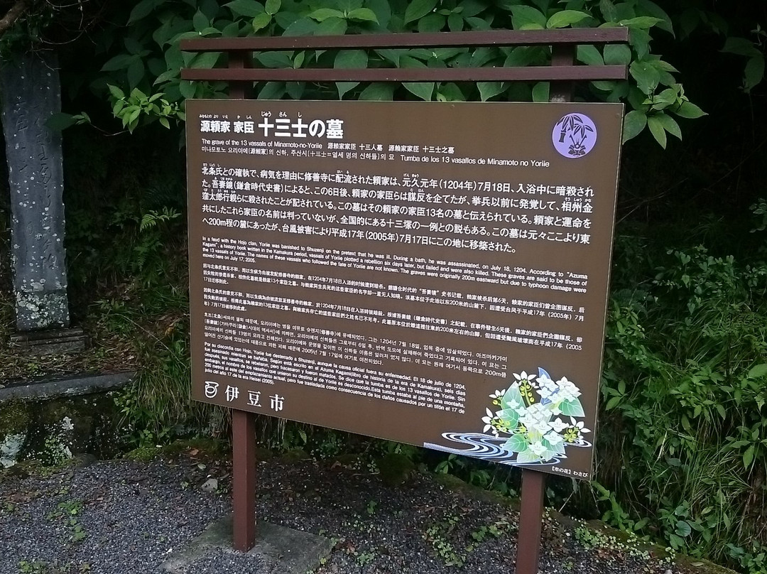 Shigetsuden景点图片