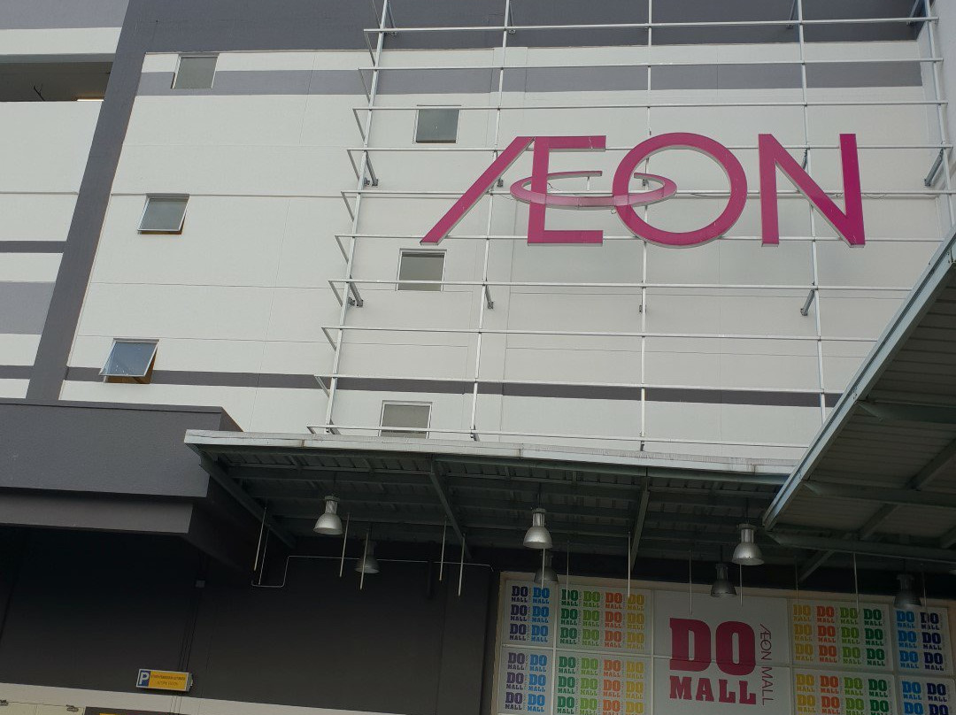 AEON Cheras Selatan Shopping Centre-蕉赖必去景点