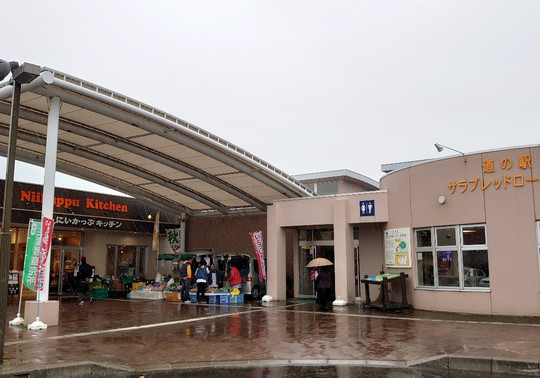 Michi-no-Eki Thoroughbred Road Niikappu-新冠町必去景点