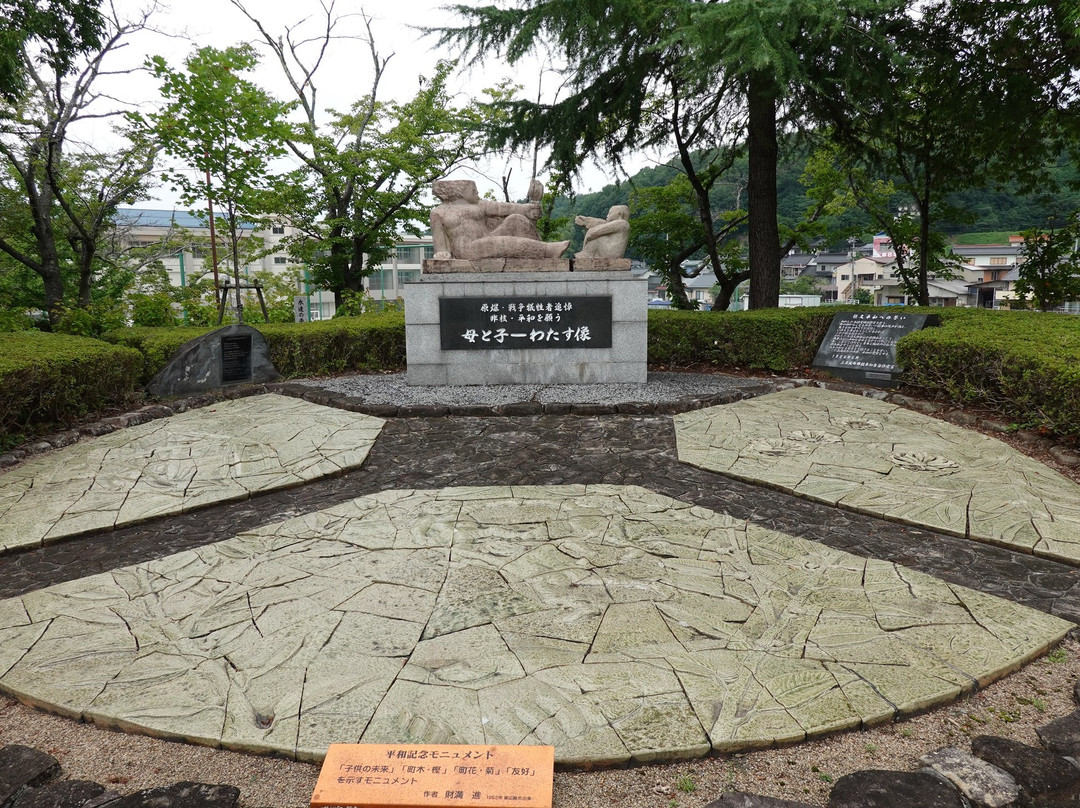 Mirasaka Heiwa Park