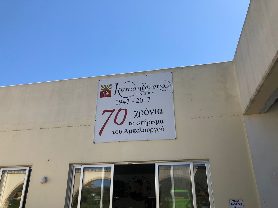 Kamanterena Winery-帕福斯必去景点