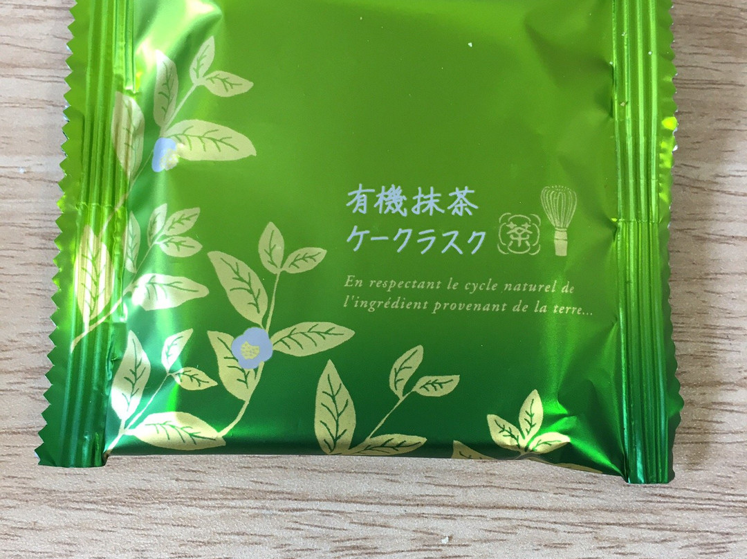 ラテール メゾン