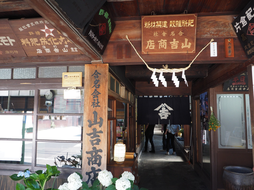 Yamayoshi Fertilizer Store-横手市必去景点