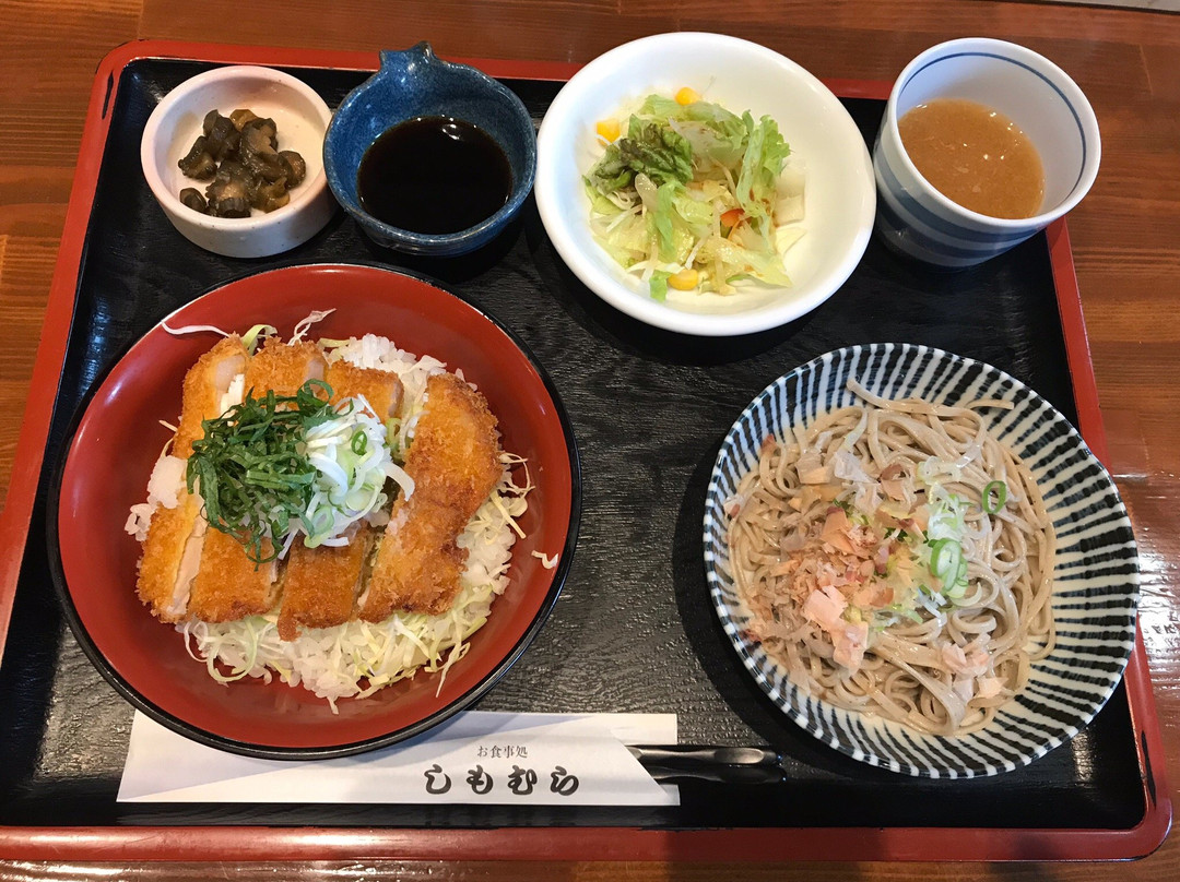 お食事処しもむら