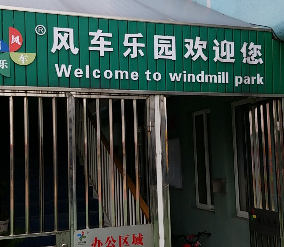嘉兴湘家荡-嘉兴市必去景点