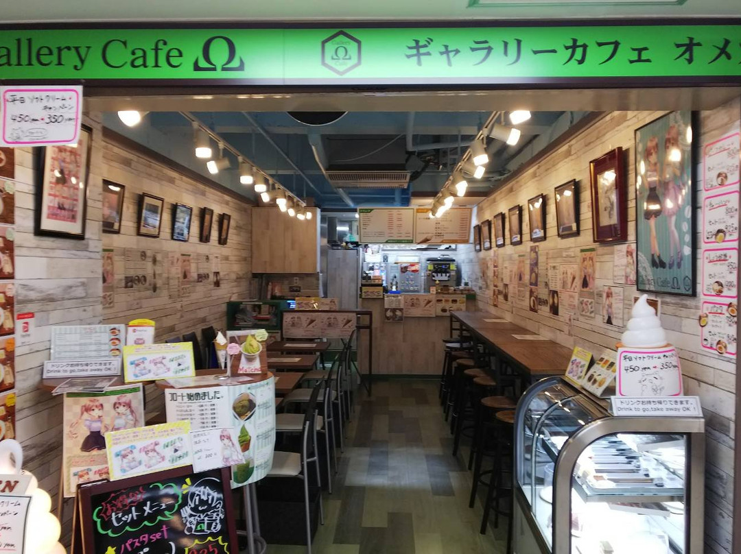 ギャラリーカフェオメガ