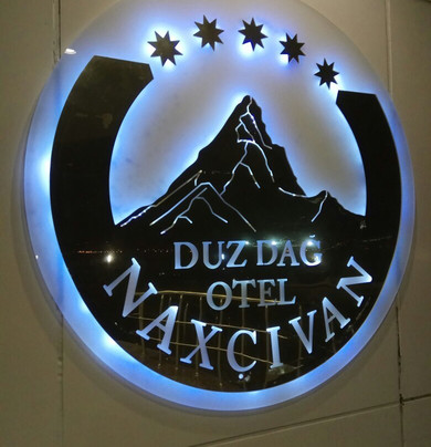 Duzdag Hotel主图