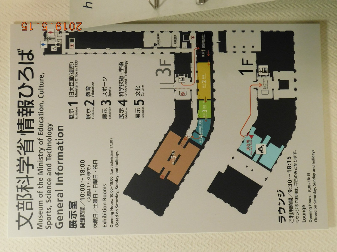 Edo Castle Stone-walled Moat-Kasumigaseki必去景点