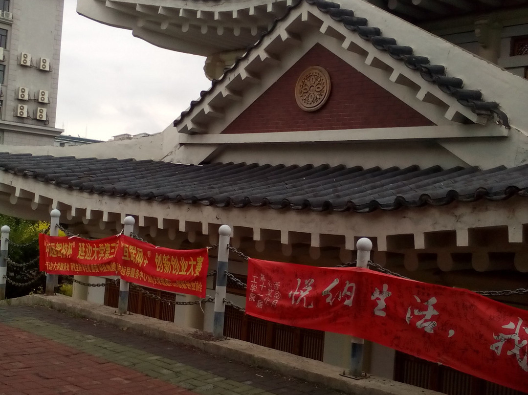 延边大学-延吉市必去景点
