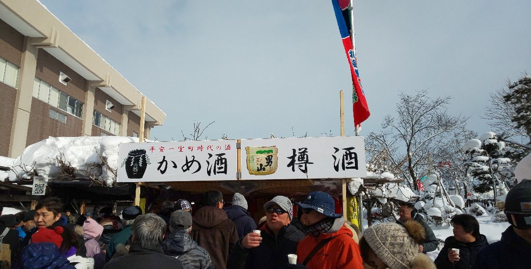 三浦绫子纪念文学馆-旭川市必去景点