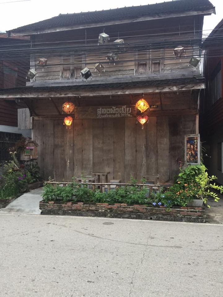 夫妻招待所-官方