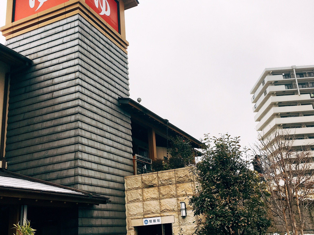 船橋温泉 湯楽の里 お食事処 えびす