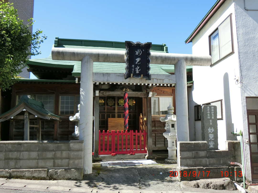 Myokendo-小樽市必去景点