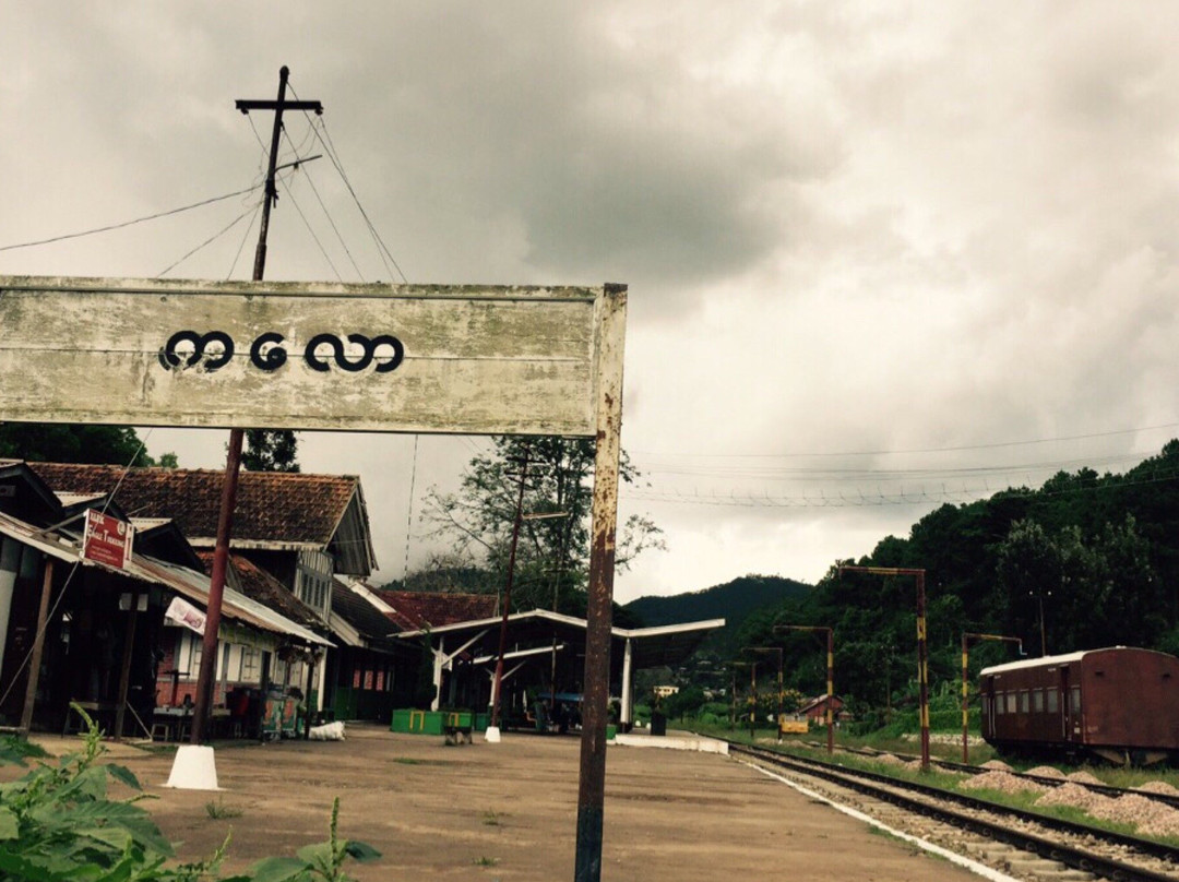 Kalaw Railway Station景点图片