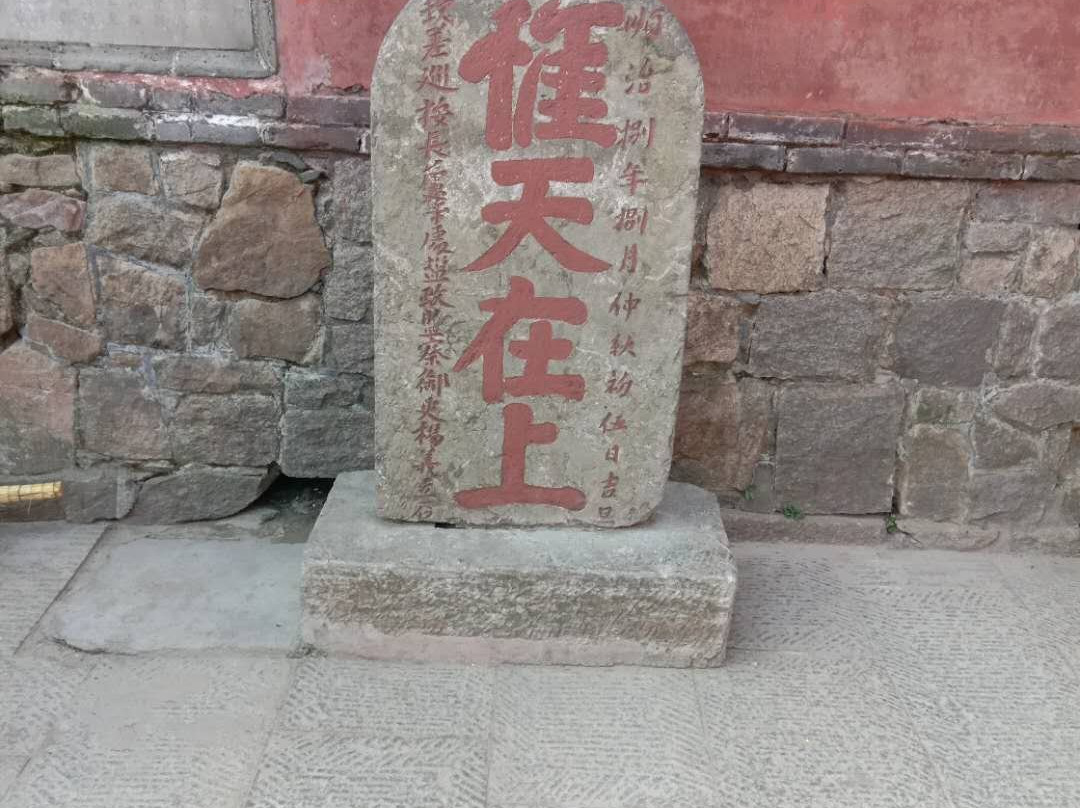 台山北峰山国家森林公园-台山市必去景点
