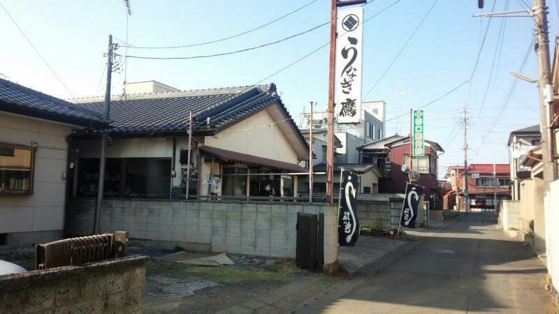 うなぎ店鷹