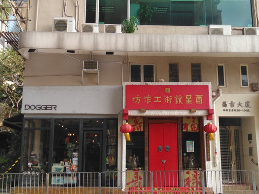 上环街市-香港必去景点