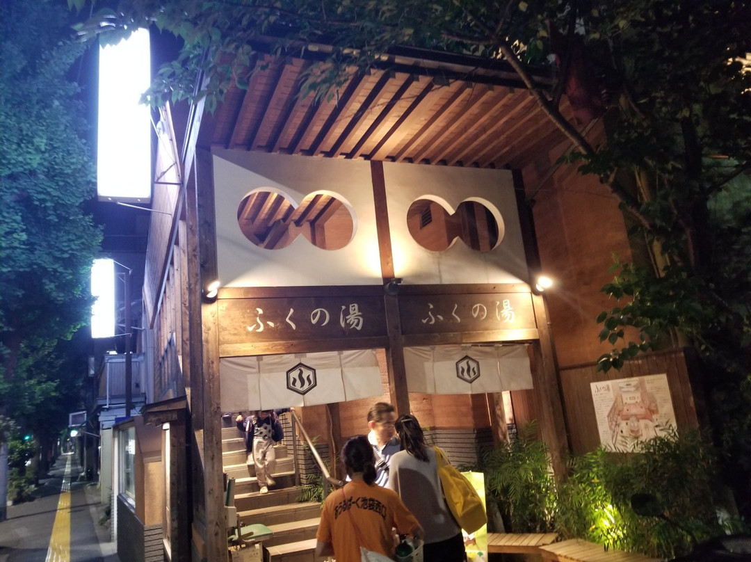 Fuku no Yu-Sendagi必去景点