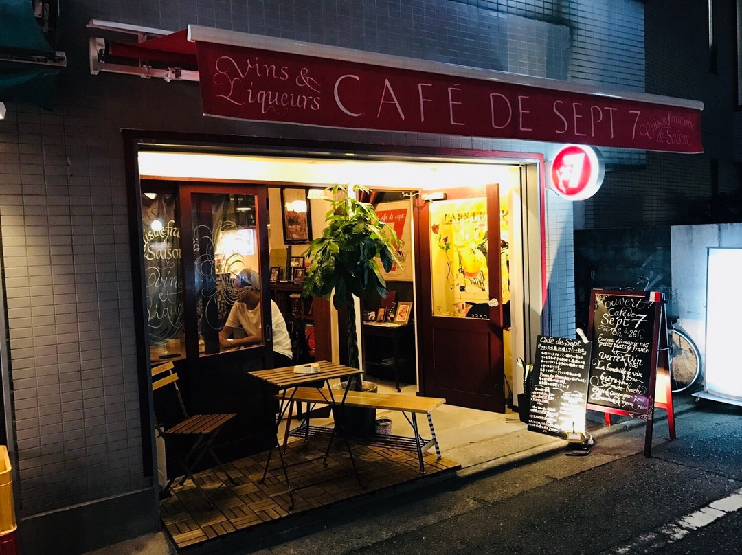 カフェ ド セット