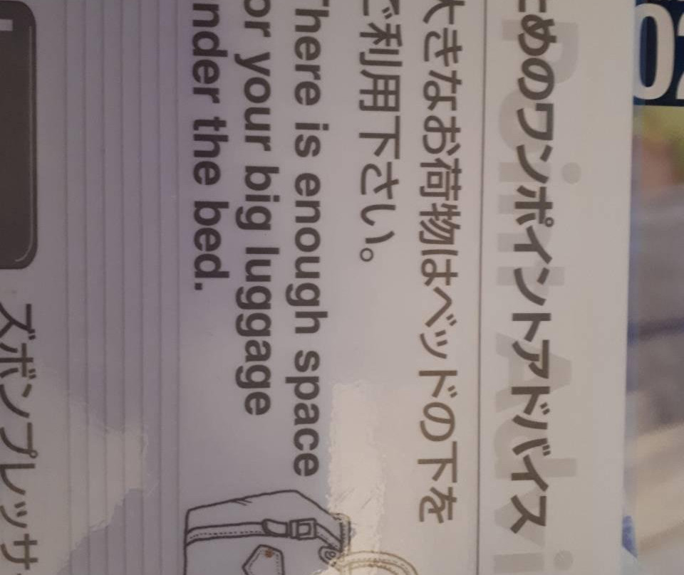 五条乌丸东横Inn酒店主图