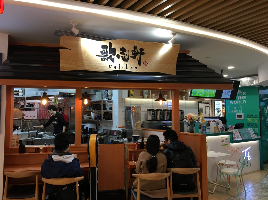 海雅百货(南山)-深圳市必去景点
