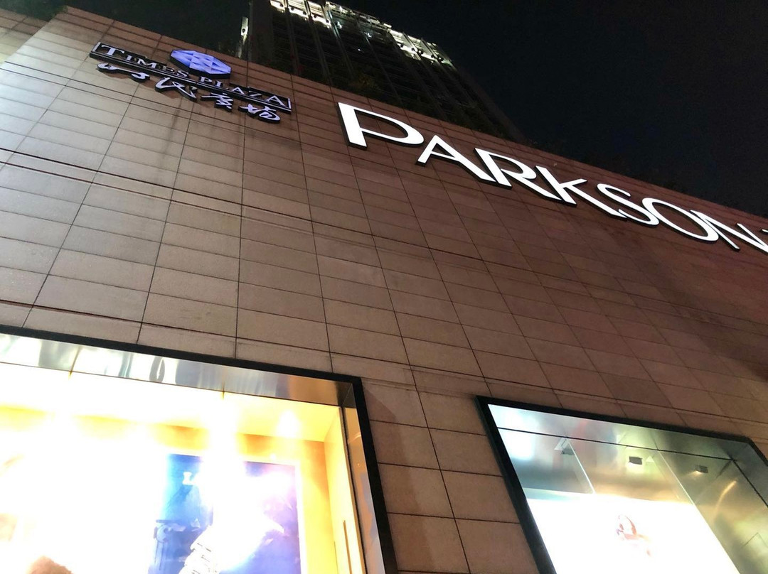 时代百盛-成都必去景点