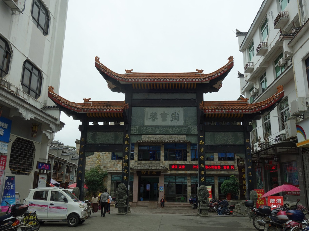 泰宁古城-泰宁县必去景点