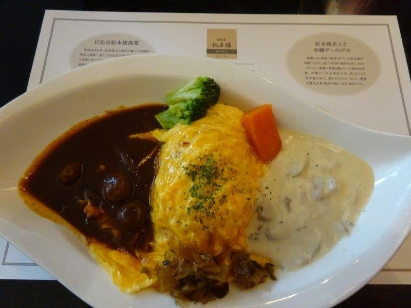 日比谷松本楼GRILL 東京大学工学部2号館店主图