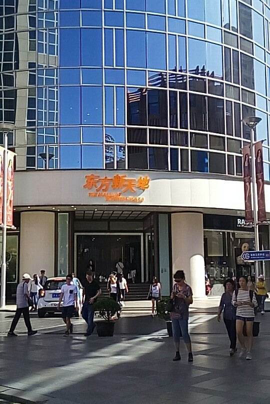 东方新天地-北京市必去景点