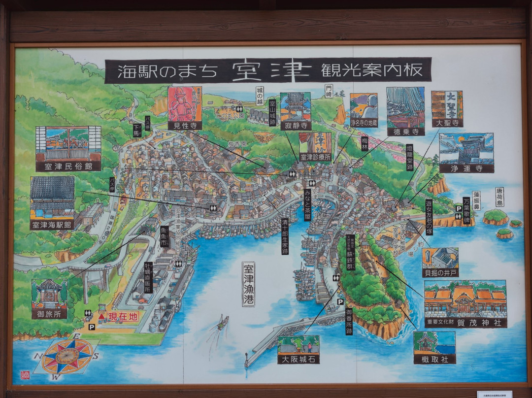 Murotsukaieki-kan-龙野市必去景点