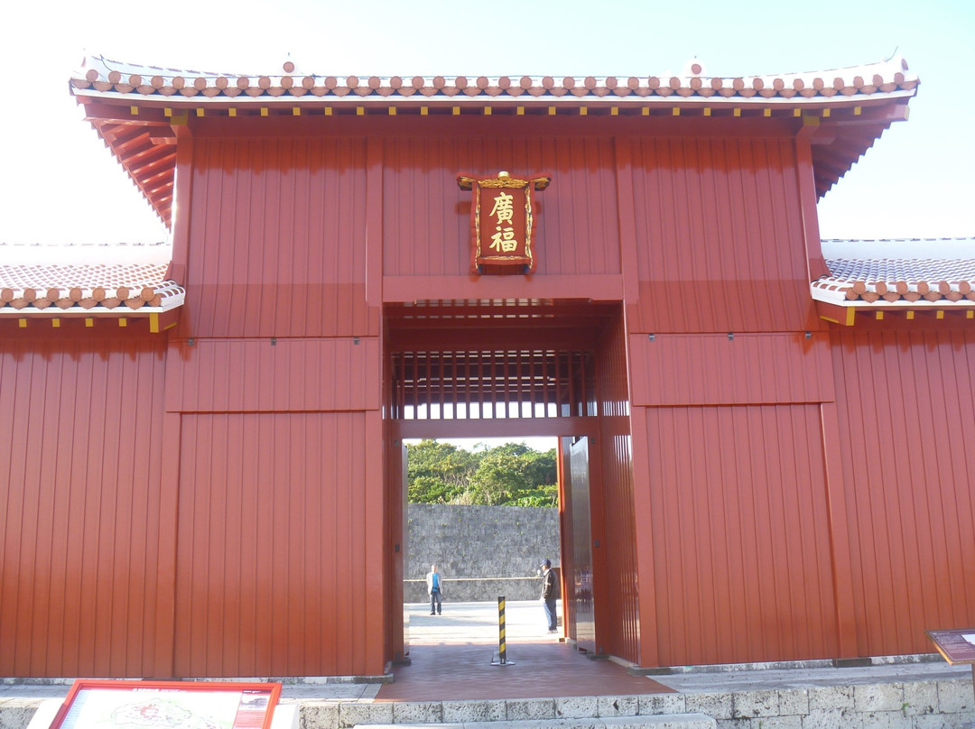 Kofukumon Gate-那霸市必去景点